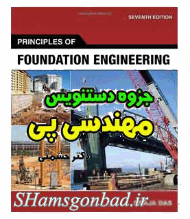 http://up.shamsgonbad.ir/up/shamsgonbad/Pictures/pey-haltamrin-heshmati.gif