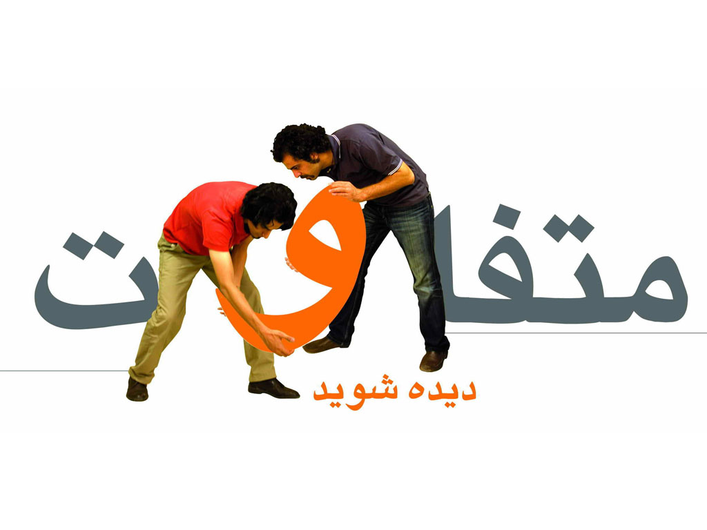 تبلیغات در سایت شمس گنبد